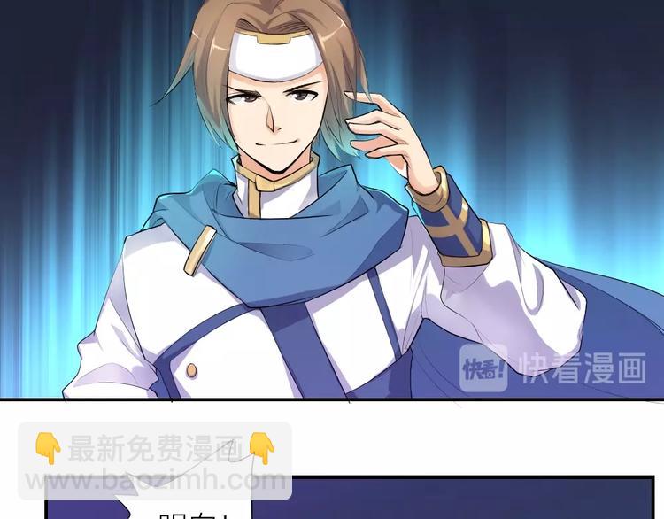 第27话 顶级对决(1/2)-第28话