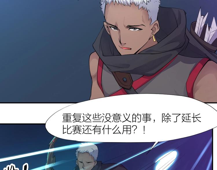 第27话 顶级对决(1/2)-第28话