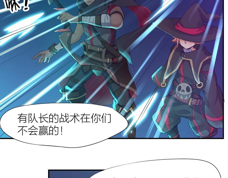 第27话 顶级对决(1/2)-第28话