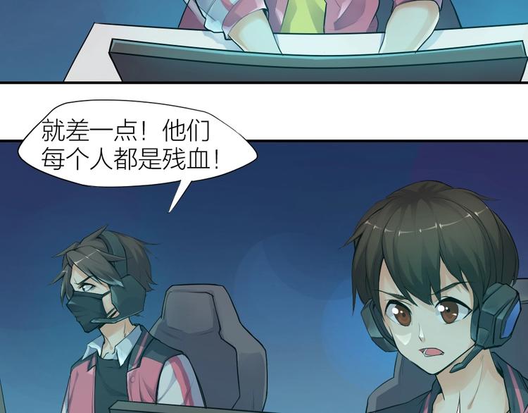 第27话 顶级对决(1/2)-第28话