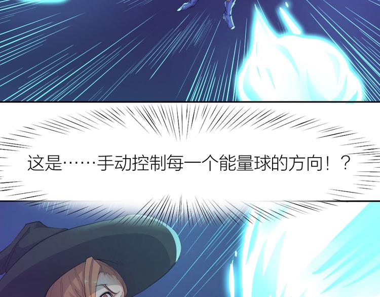 第29话 完全克制(1/2)-第30话