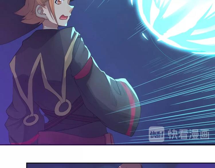 第29话 完全克制(1/2)-第30话