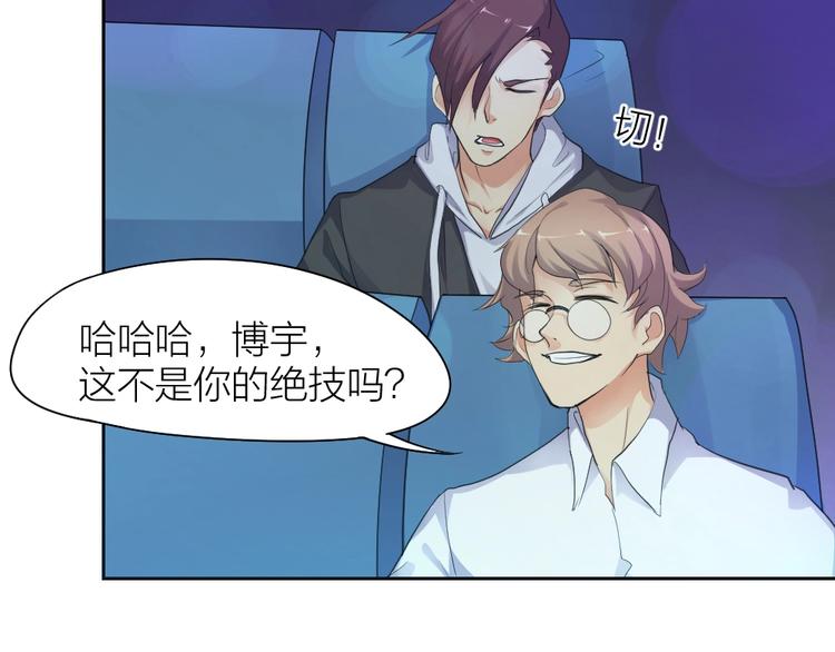 第29话 完全克制(1/2)-第30话