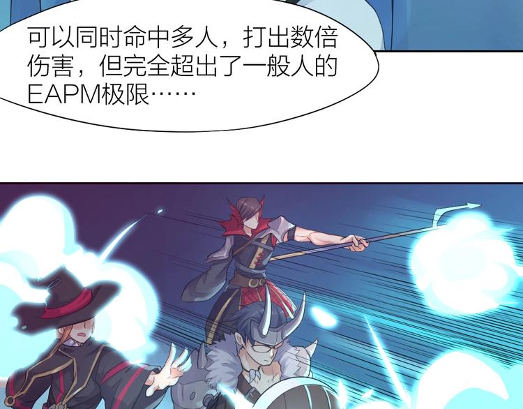 第29话 完全克制(1/2)-第30话