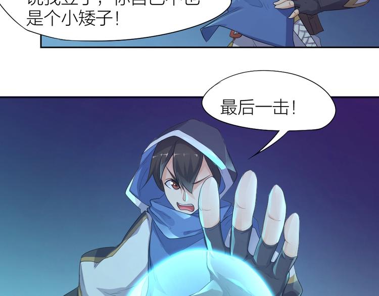 第29话 完全克制(1/2)-第30话