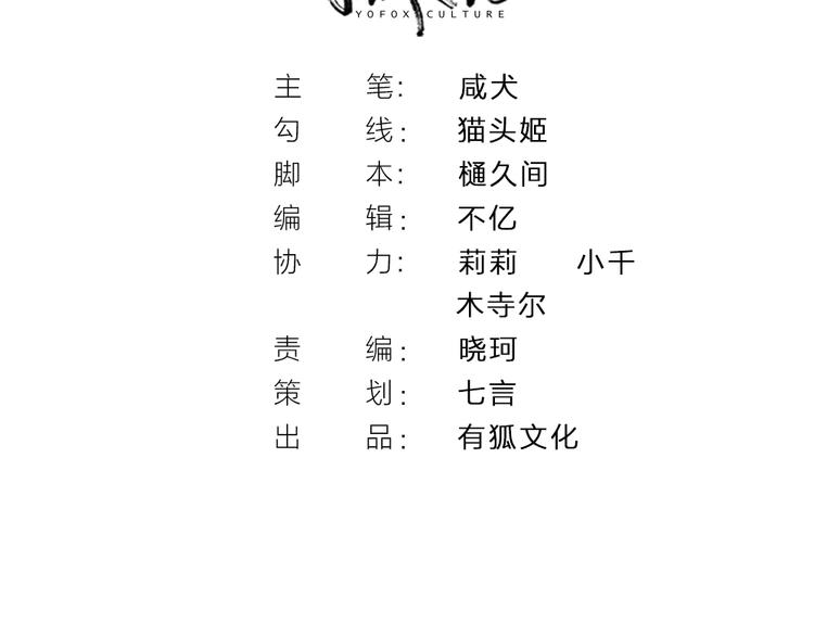 第29话 完全克制(1/2)-第30话