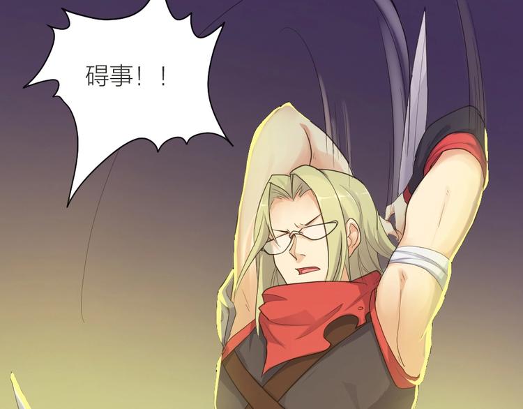 第29话 完全克制(1/2)-第30话