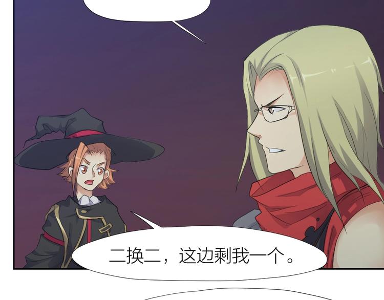 第29话 完全克制(1/2)-第30话