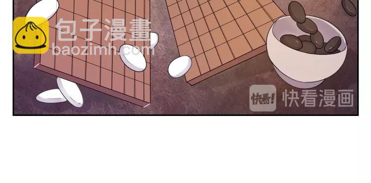 第29话 完全克制(1/2)-第30话