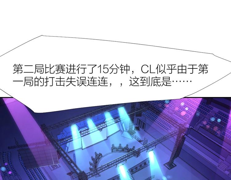 第29话 完全克制(1/2)-第30话