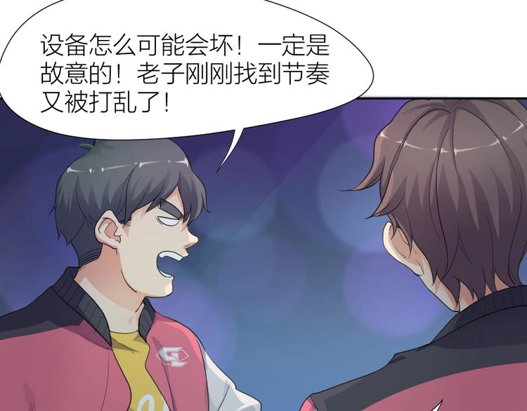 第29话 完全克制(1/2)-第30话