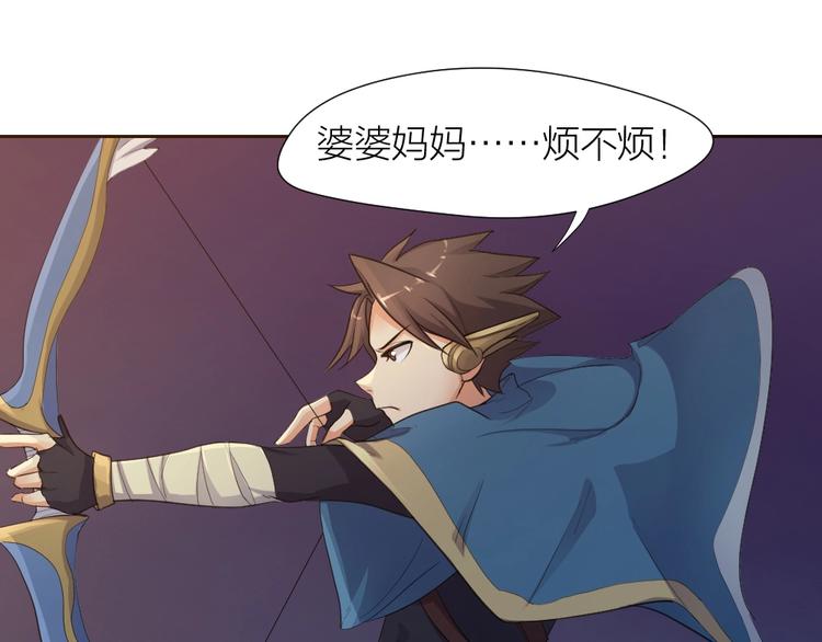 第29话 完全克制(1/2)-第30话