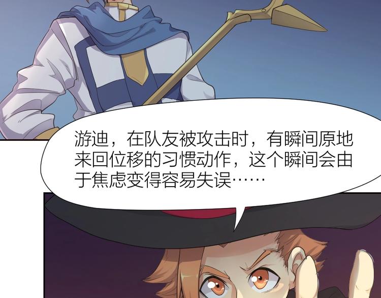 第29话 完全克制(1/2)-第30话