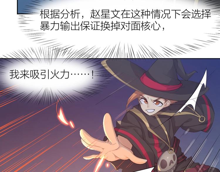 第29话 完全克制(1/2)-第30话