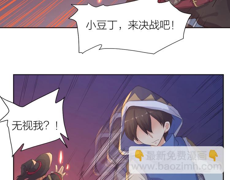 第29话 完全克制(1/2)-第30话