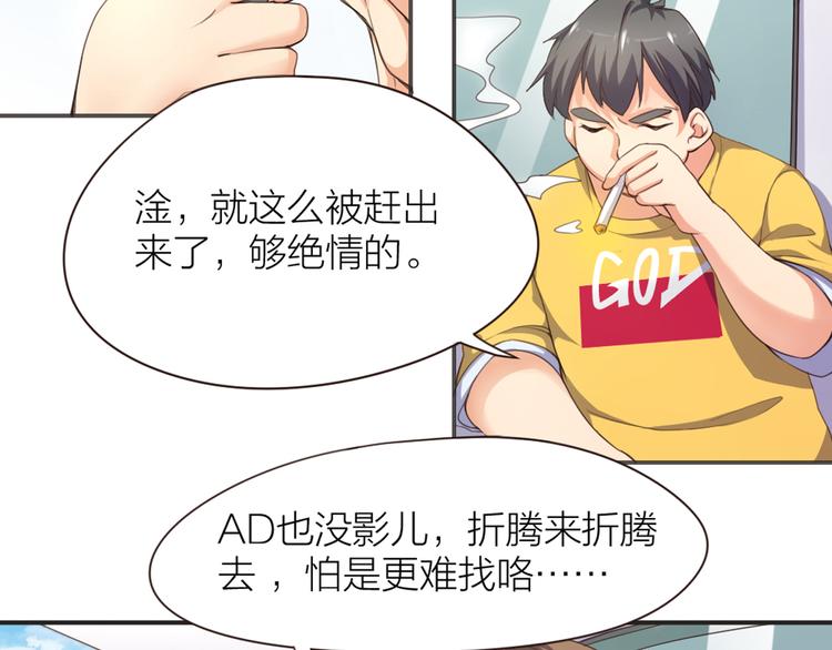 第3话  新家来客(1/2)-第4话