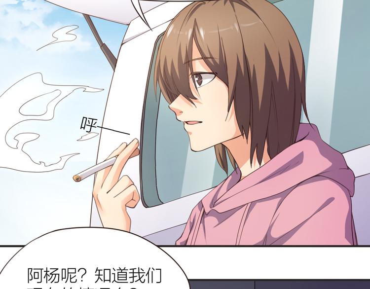 第3话  新家来客(1/2)-第4话