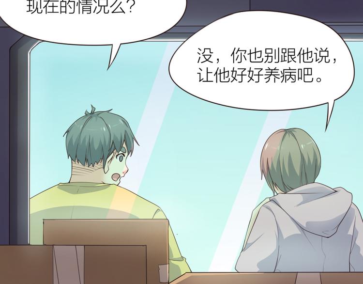 第3话  新家来客(1/2)-第4话