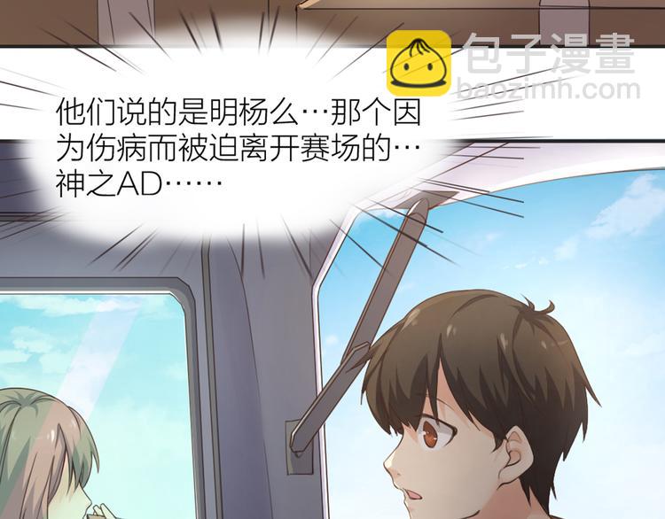 第3话  新家来客(1/2)-第4话