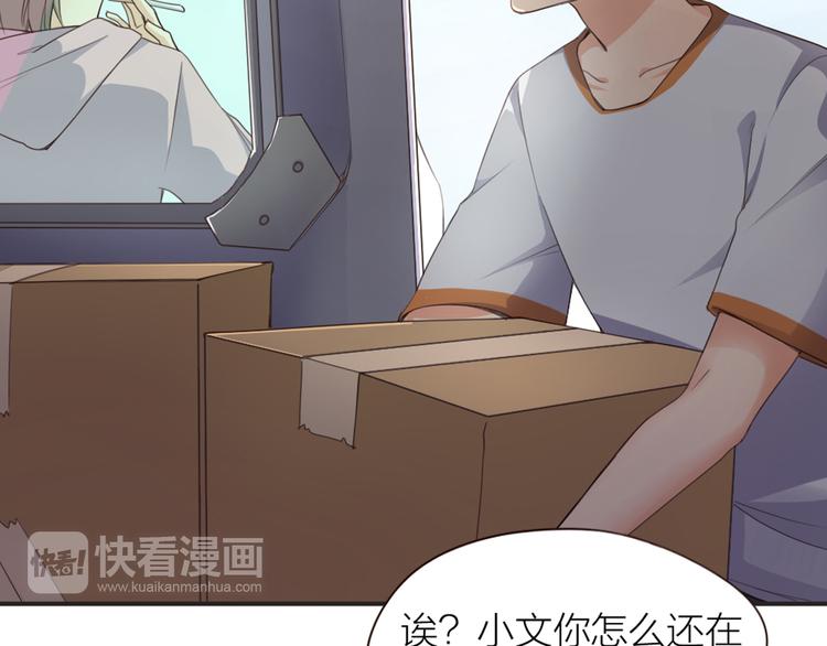 第3话  新家来客(1/2)-第4话