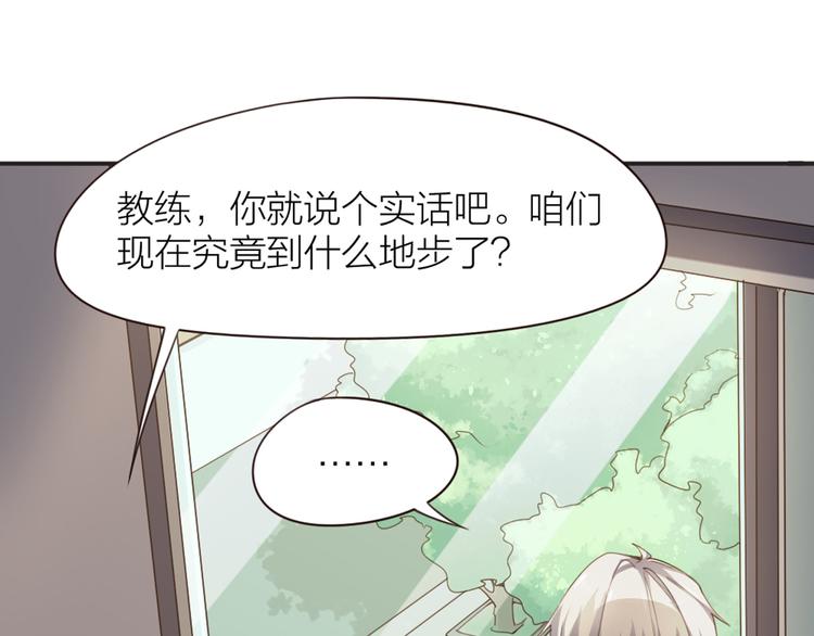 第3话  新家来客(1/2)-第4话