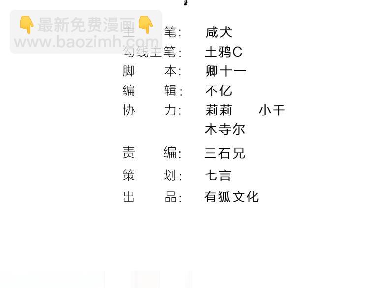 第3话  新家来客(1/2)-第4话