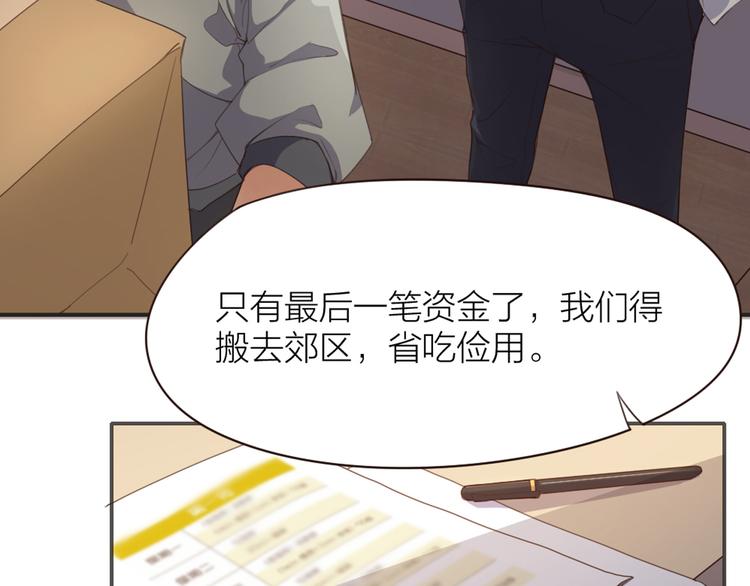 第3话  新家来客(1/2)-第4话