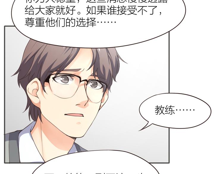 第3话  新家来客(1/2)-第4话