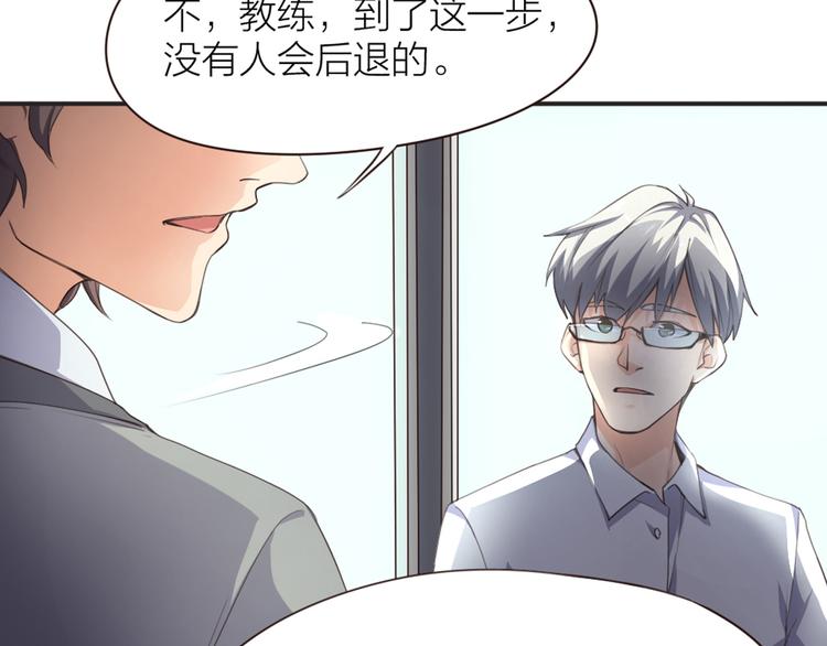 第3话  新家来客(1/2)-第4话