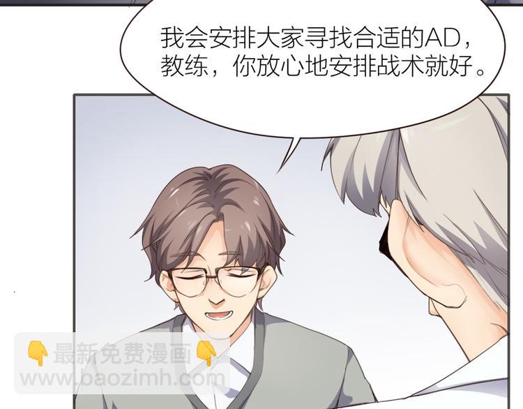 第3话  新家来客(1/2)-第4话