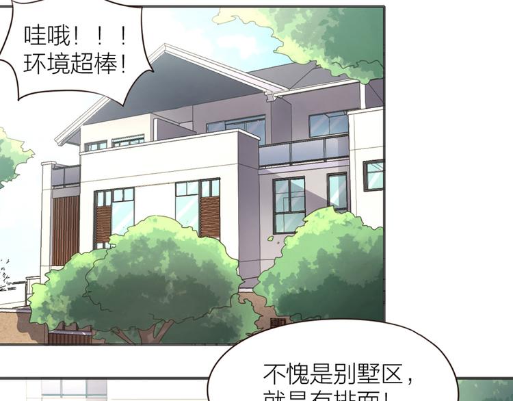 第3话  新家来客(1/2)-第4话