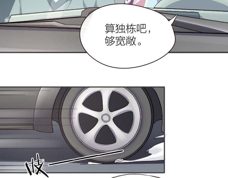 第3话  新家来客(1/2)-第4话