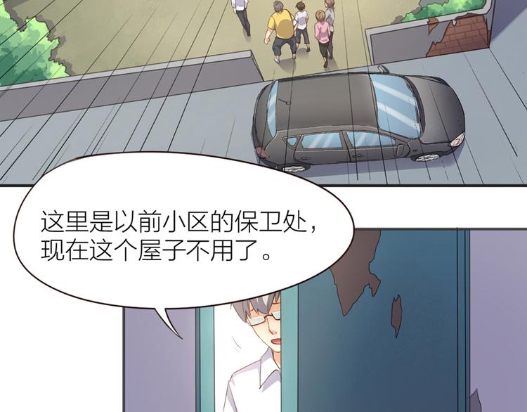 第3话  新家来客(1/2)-第4话