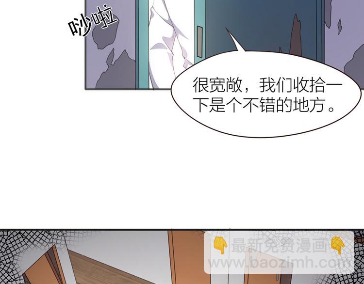 第3话  新家来客(1/2)-第4话