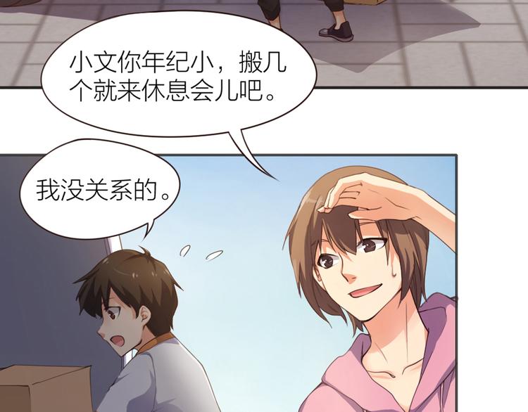 第3话  新家来客(1/2)-第4话