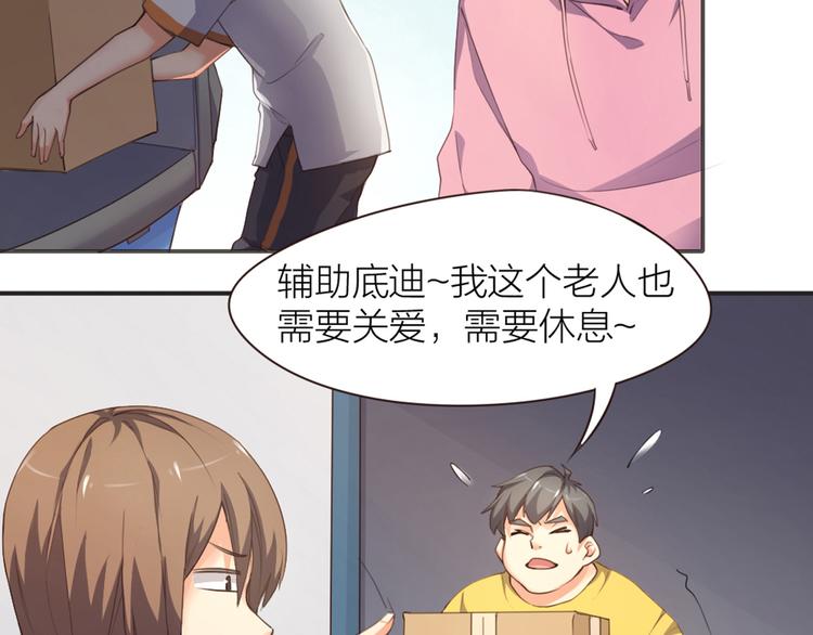 第3话  新家来客(1/2)-第4话