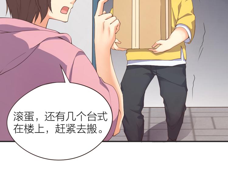 第3话  新家来客(1/2)-第4话