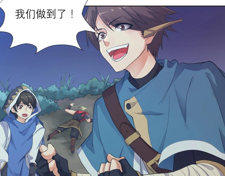 第31话 冠军归属(1/3)-第32话