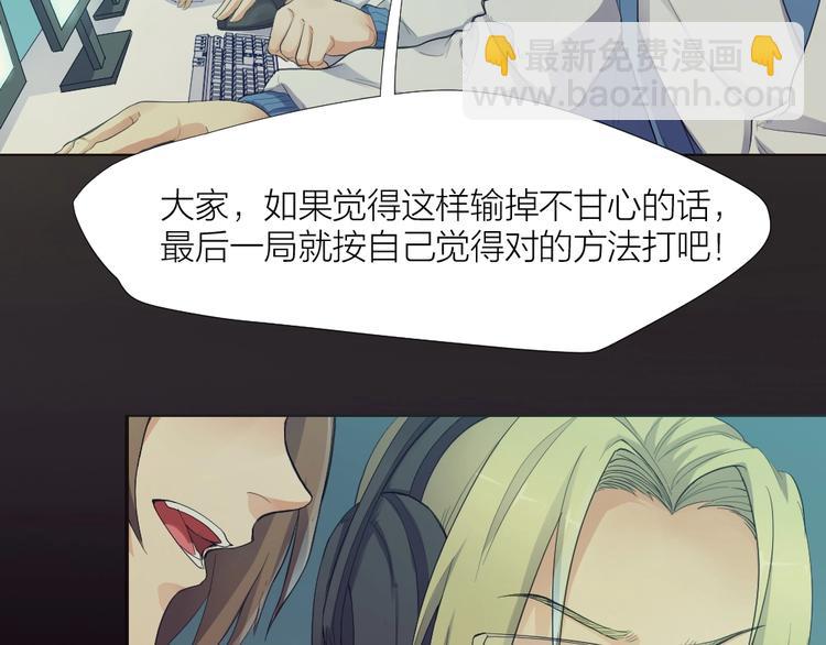 第31话 冠军归属(1/3)-第32话