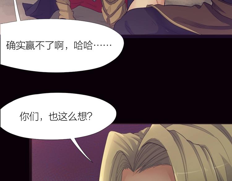 第31话 冠军归属(1/3)-第32话