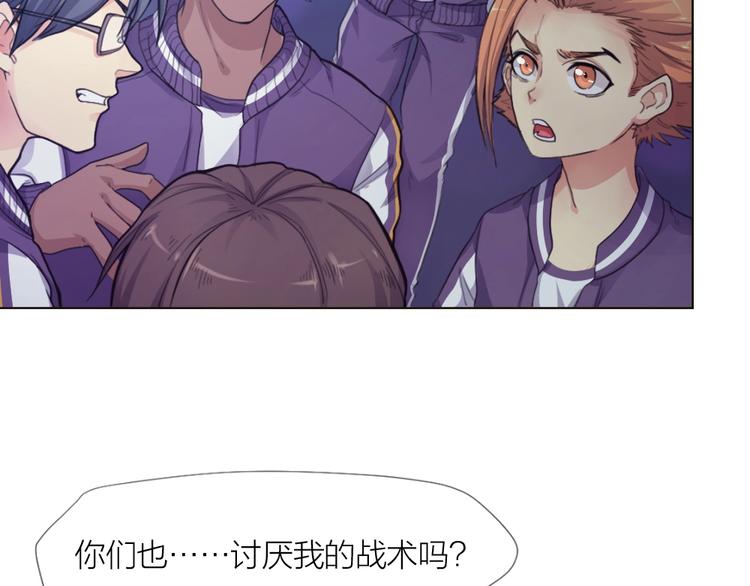 第31话 冠军归属(1/3)-第32话