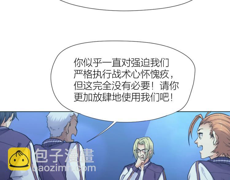 第31话 冠军归属(1/3)-第32话