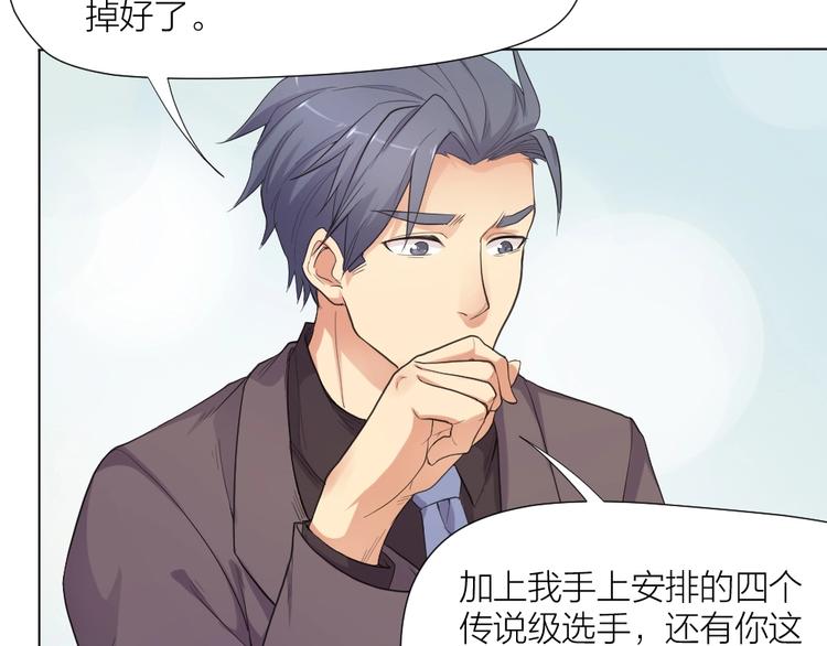 第33话  自己的路自己走(1/2)-第34话