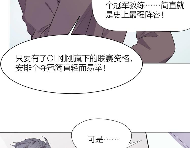 第33话  自己的路自己走(1/2)-第34话