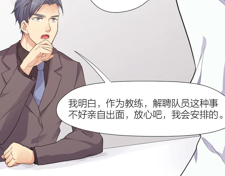 第33话  自己的路自己走(1/2)-第34话