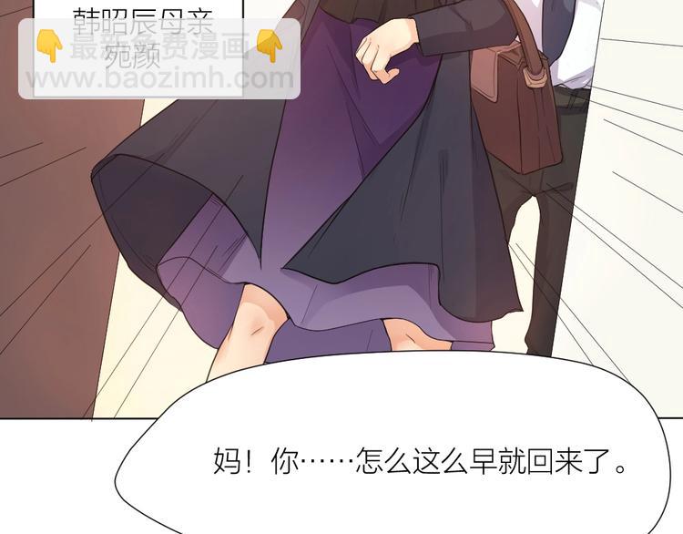 第33话  自己的路自己走(1/2)-第34话