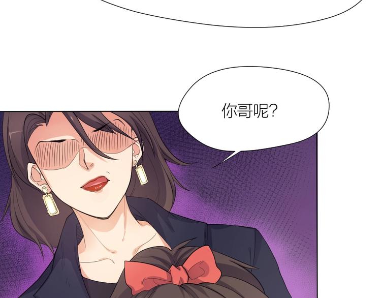 第33话  自己的路自己走(1/2)-第34话