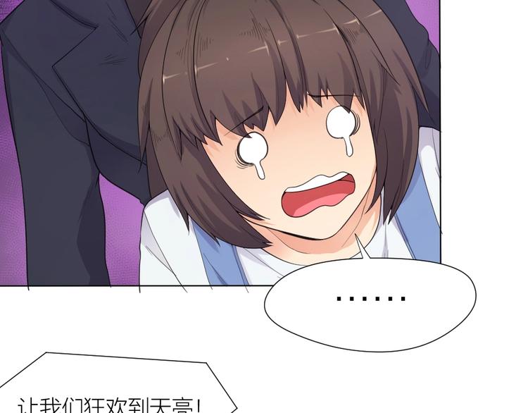 第33话  自己的路自己走(1/2)-第34话