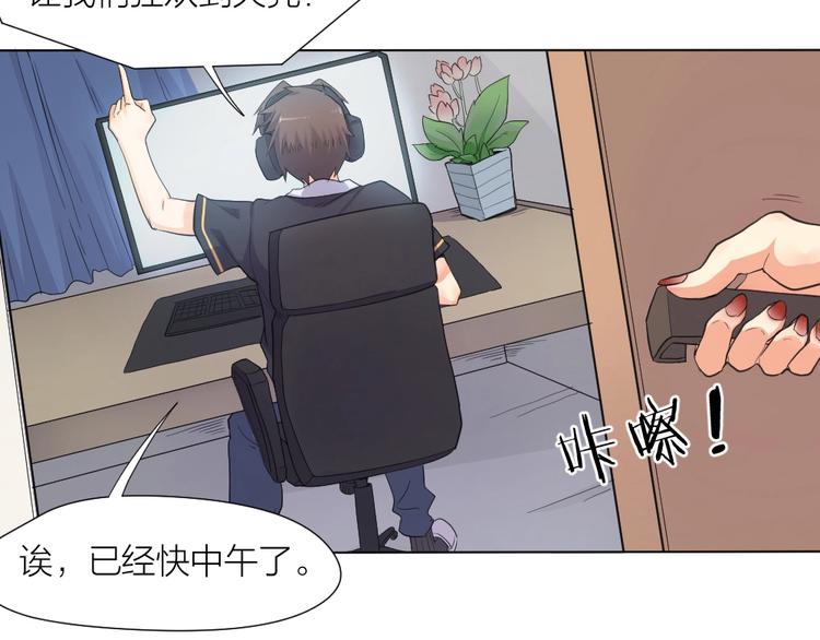 第33话  自己的路自己走(1/2)-第34话