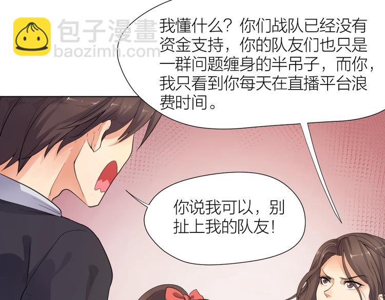 第33话  自己的路自己走(1/2)-第34话